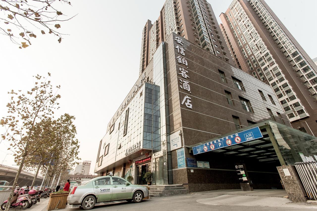 Zhengzhou An Xin Bo Ke Hotel Bagian luar foto