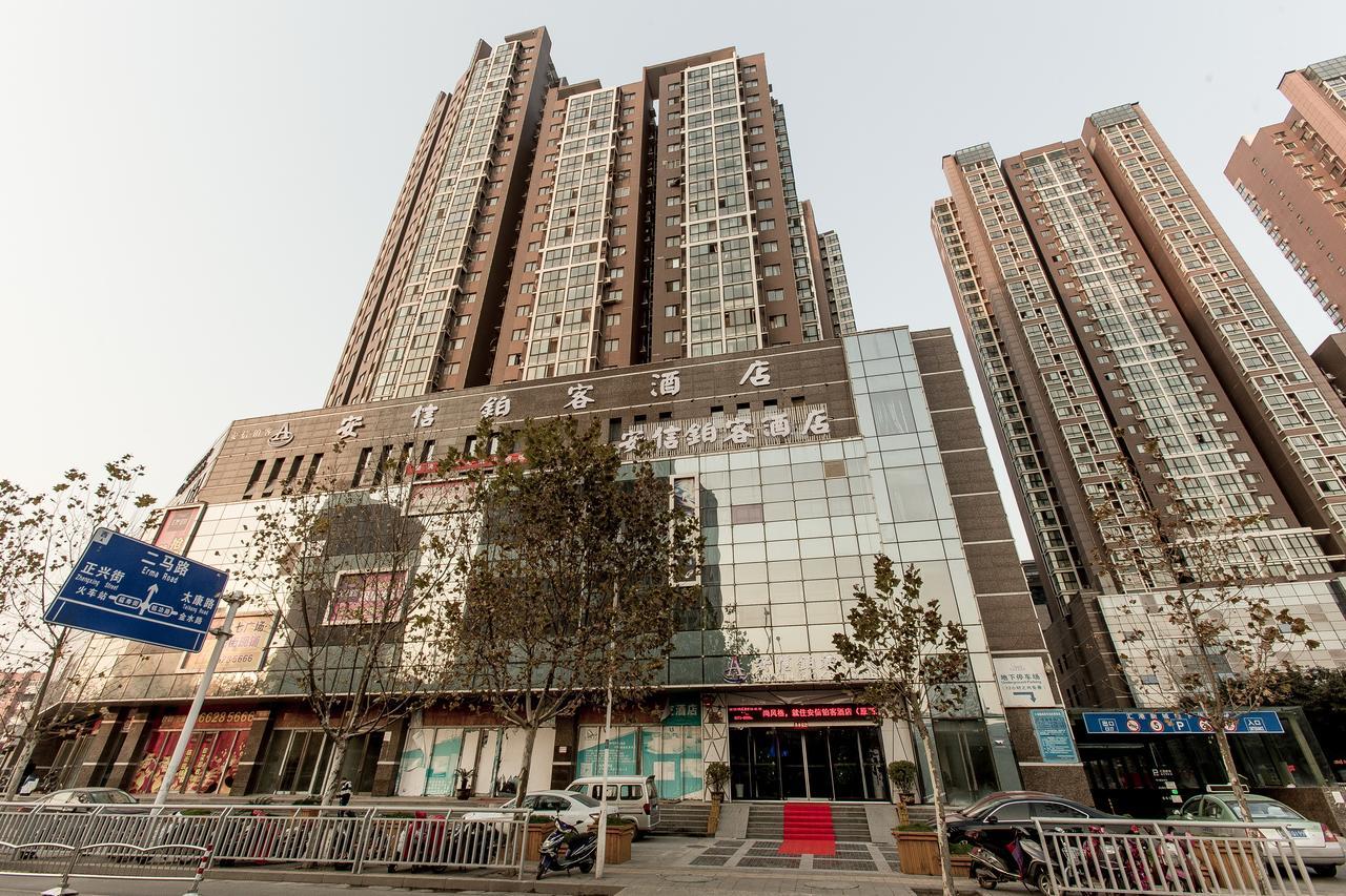 Zhengzhou An Xin Bo Ke Hotel Bagian luar foto