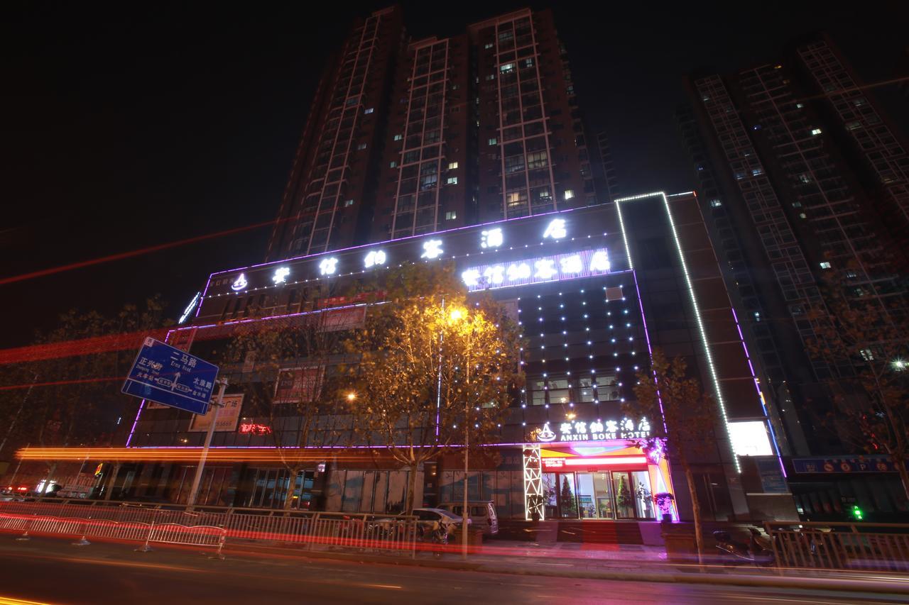 Zhengzhou An Xin Bo Ke Hotel Bagian luar foto