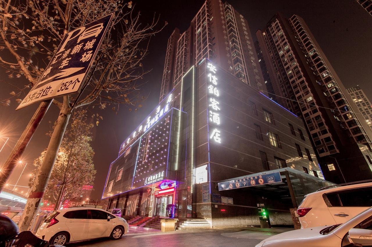 Zhengzhou An Xin Bo Ke Hotel Bagian luar foto